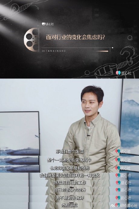 曹骏的翻红对当下娱乐圈的流量明星模式有何启示？