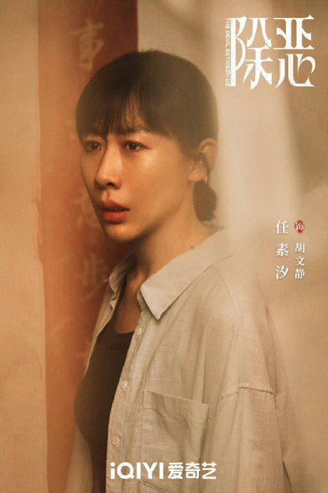 《除恶》这部剧改编自哪本小说，和原著相比改动大吗？