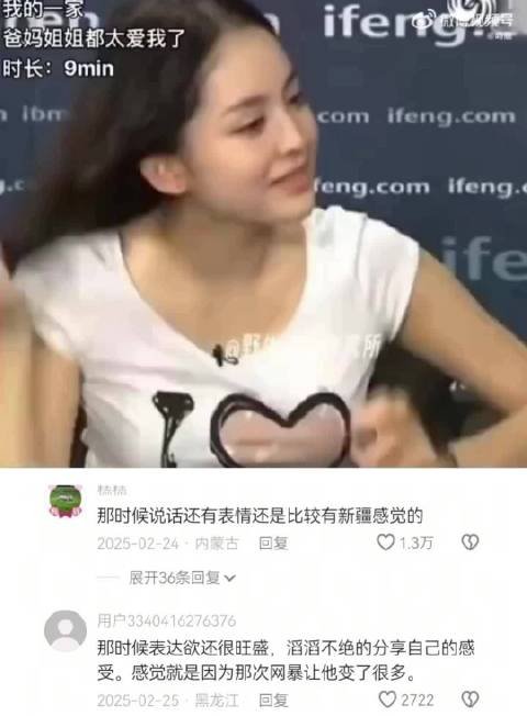 古力娜扎早期的采访称，自己最开始并不会中文