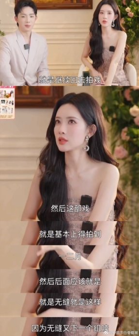 孟子义目前有几部待播剧，她的无缝进组对事业有什么影响？