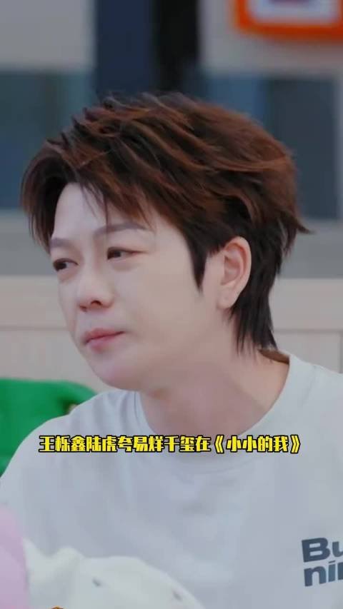 王栎鑫陆虎点赞易烊千玺新作角色塑造
