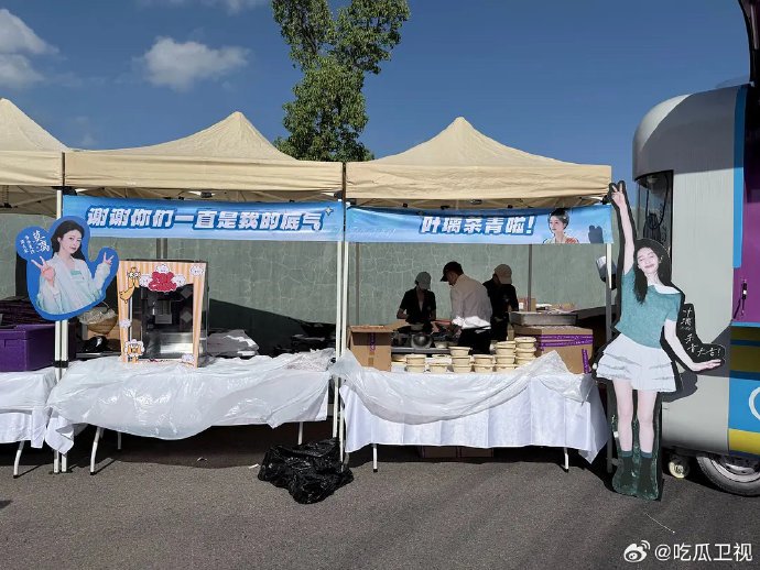 收到逆应援的粉丝们在现场和网上都有哪些反响？