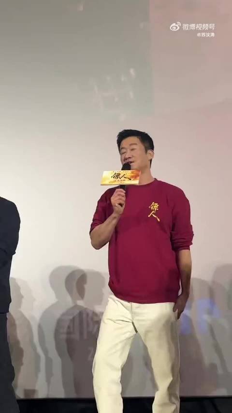 吴京戏内护镖戏外护人，守护袁和平与动作演员未来