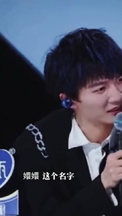 周深教邓超唱红颜劫变喜剧现场，邓超自嘲借粉