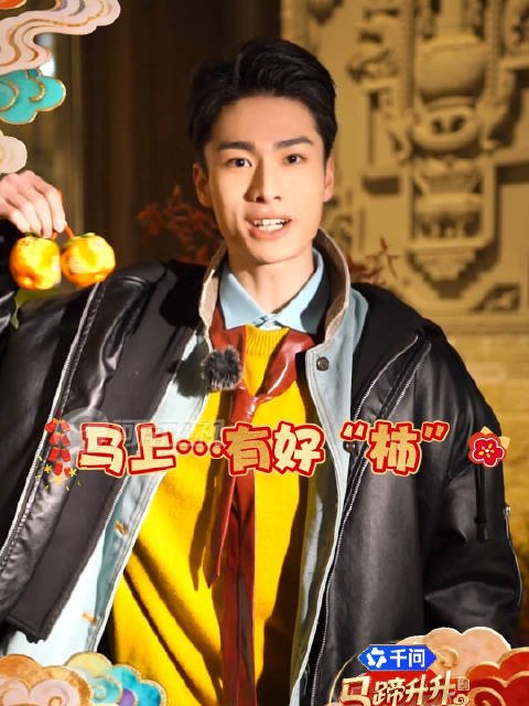 陆奎文递送福袋官宣河南春晚2月14日开播