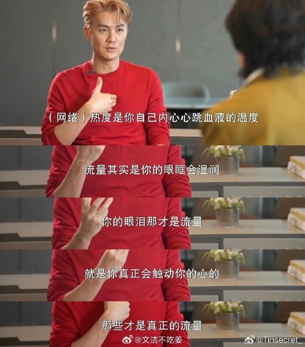 吴克群是如何从‘为你写诗’转型到关注普通劳动者的？