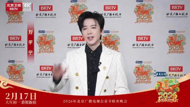 刘宇宁一出场就是炸场