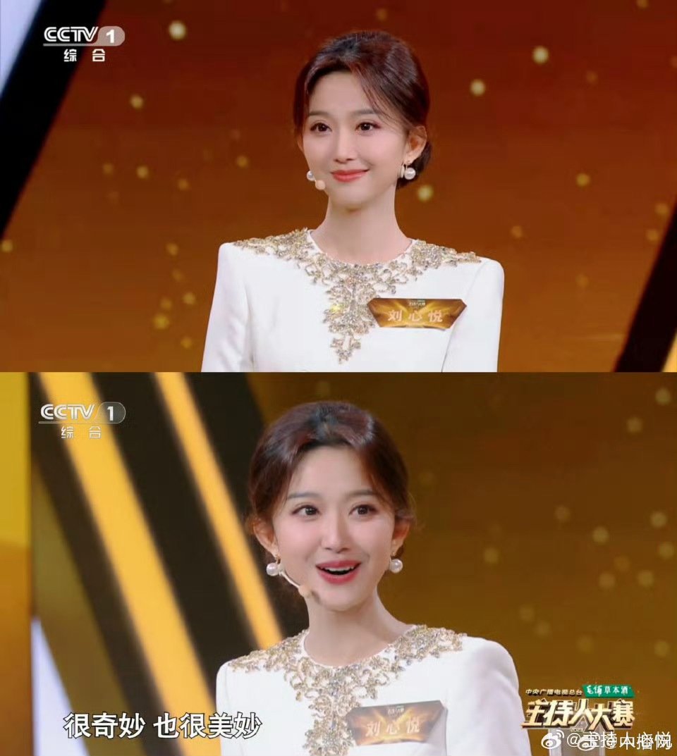 央视春晚主持人阵容正式公布，39岁刘心悦成新面孔，曾在浙江广电、辽宁广电长期工作，大二时转校学播音